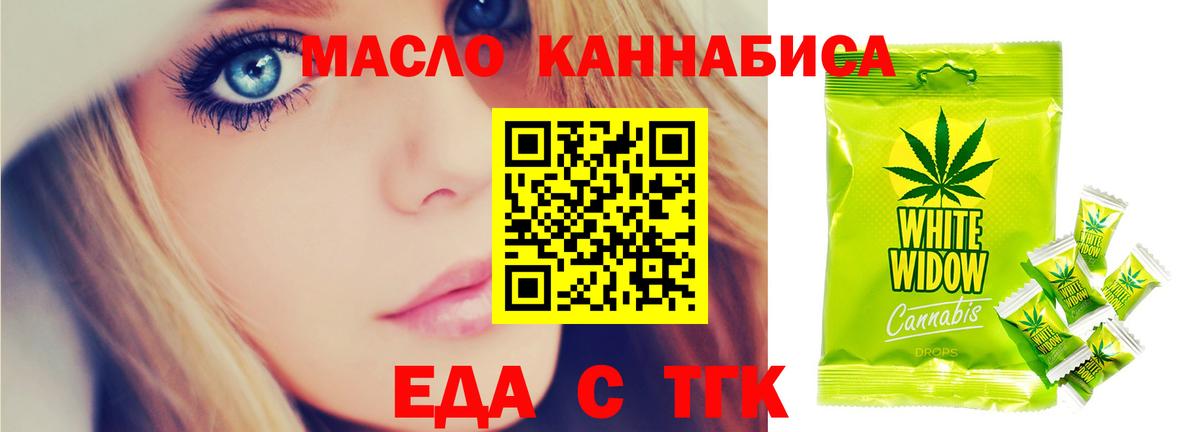 Меф мяу мяу Менделеевск