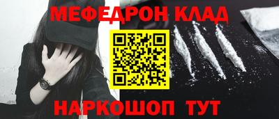 молекула духа Камышлов