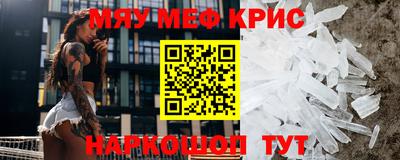mdpv Канаш