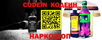 молекула духа Камышлов