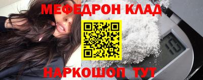 молекула духа Камышлов