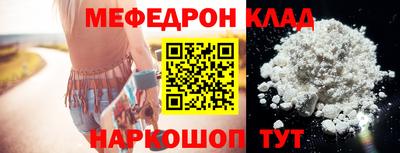 mdpv Канаш