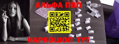 mdpv Канаш