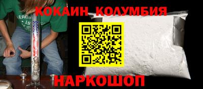молекула духа Камышлов