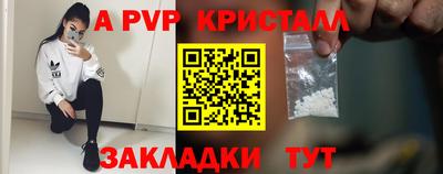 дмт Кандалакша