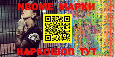 молекула духа Камышлов