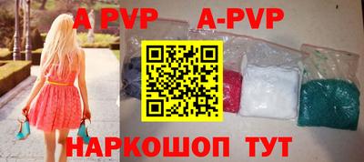 mdpv Канаш