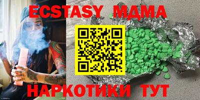 молекула духа Камышлов