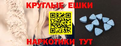 молекула духа Камышлов