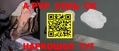 mdpv Канаш