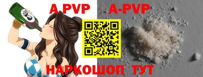 mdpv Канаш