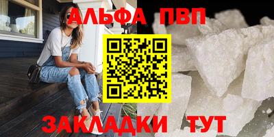 молекула духа Камышлов