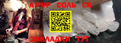 дмт Кандалакша