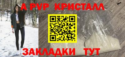 дмт Кандалакша