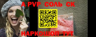 молекула духа Камышлов