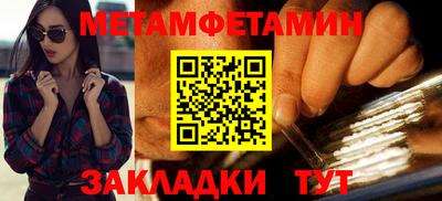 дмт Кандалакша