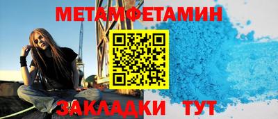 молекула духа Камышлов
