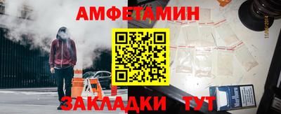 молекула духа Камышлов
