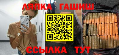 дмт Кандалакша