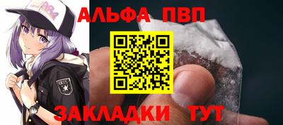 молекула духа Камышлов