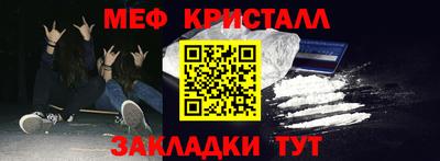 mdpv Канаш