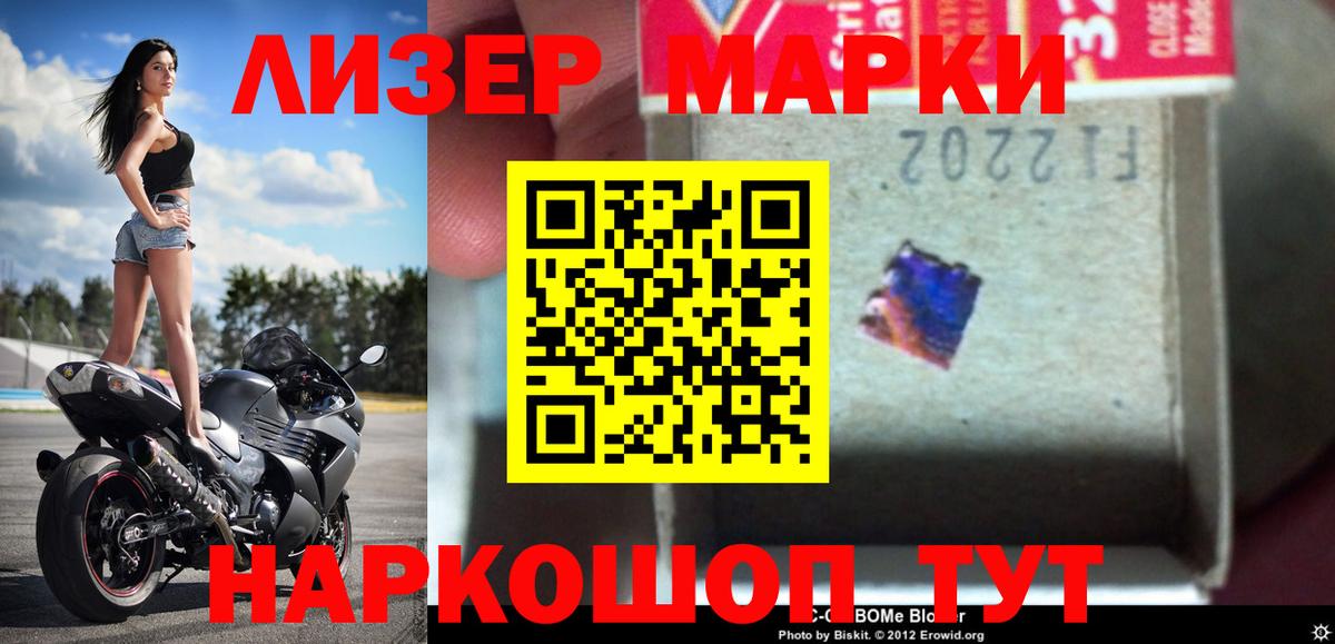 ЛСД экстази ecstasy Менделеевск