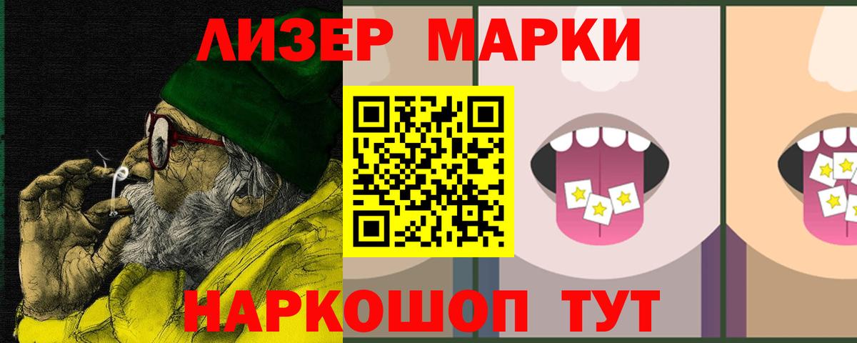LSD-25 экстази кислота  ЛСД экстази  Вход с VPN  Менделеевск  ЛСД экстази кислота 