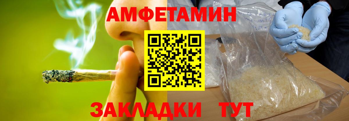 Менделеевск  Метамфетамин кристалл  Вход с VPN 