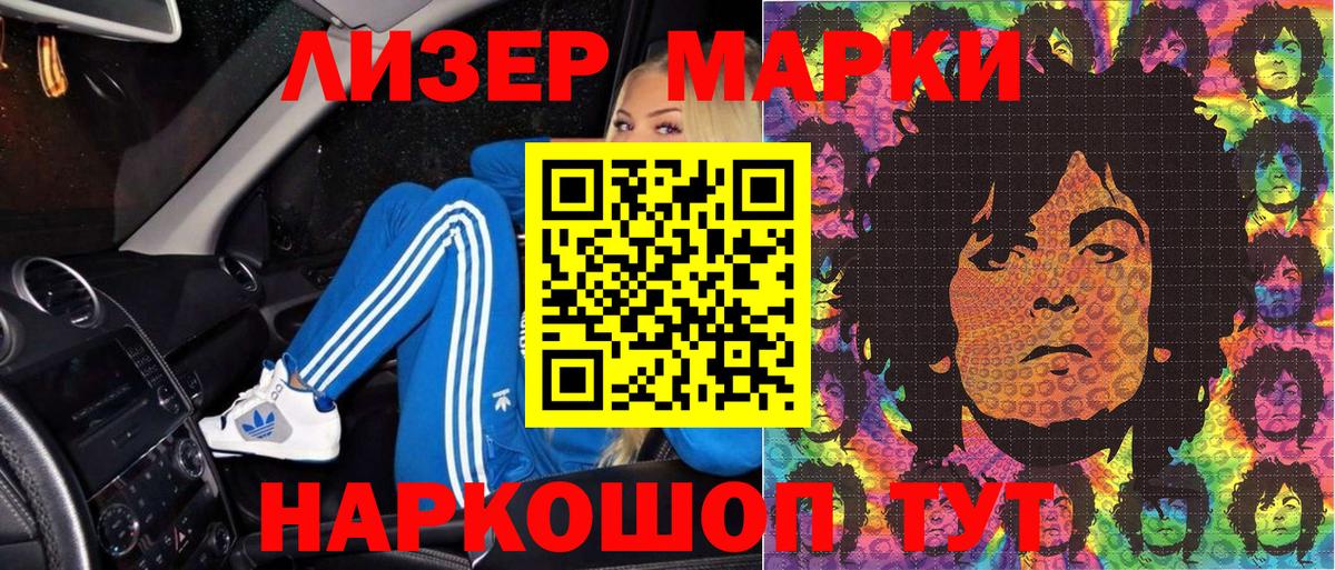 MDMA  Гашиш  Мефедрон кристаллы  Вход с VPN  ТГК  Alpha-PVP СОЛЬ кристаллы  Канабис  Менделеевск  Меф  Экстази  Кокаин 