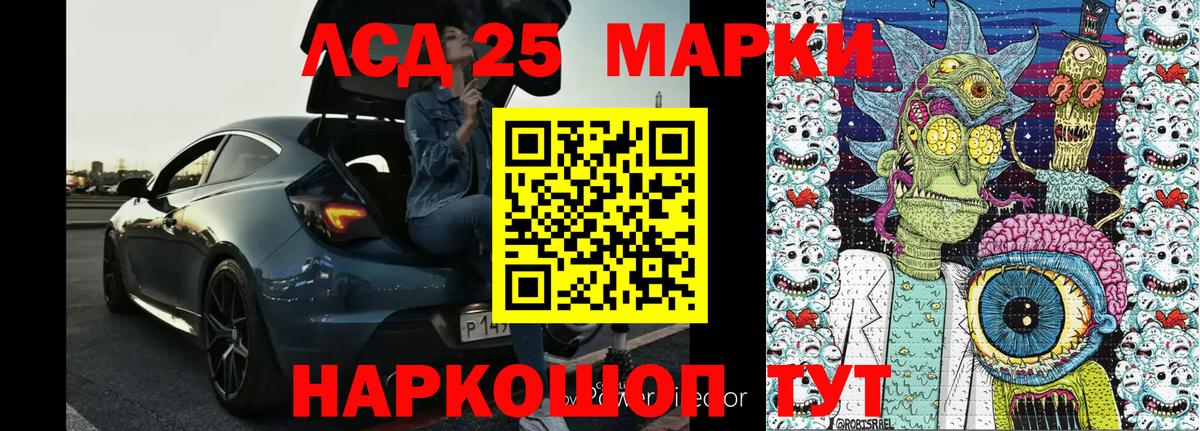 Наркотические марки  Вход с VPN  Наркотические марки 1,8мг  Менделеевск  Наркотические марки 1,8мг 